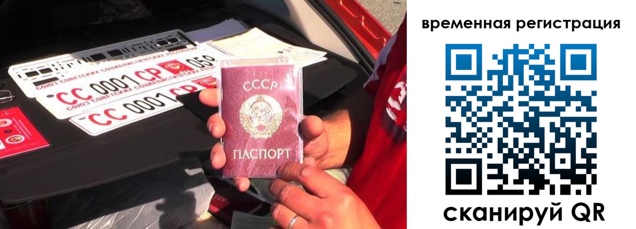 где прописаться в Опочке