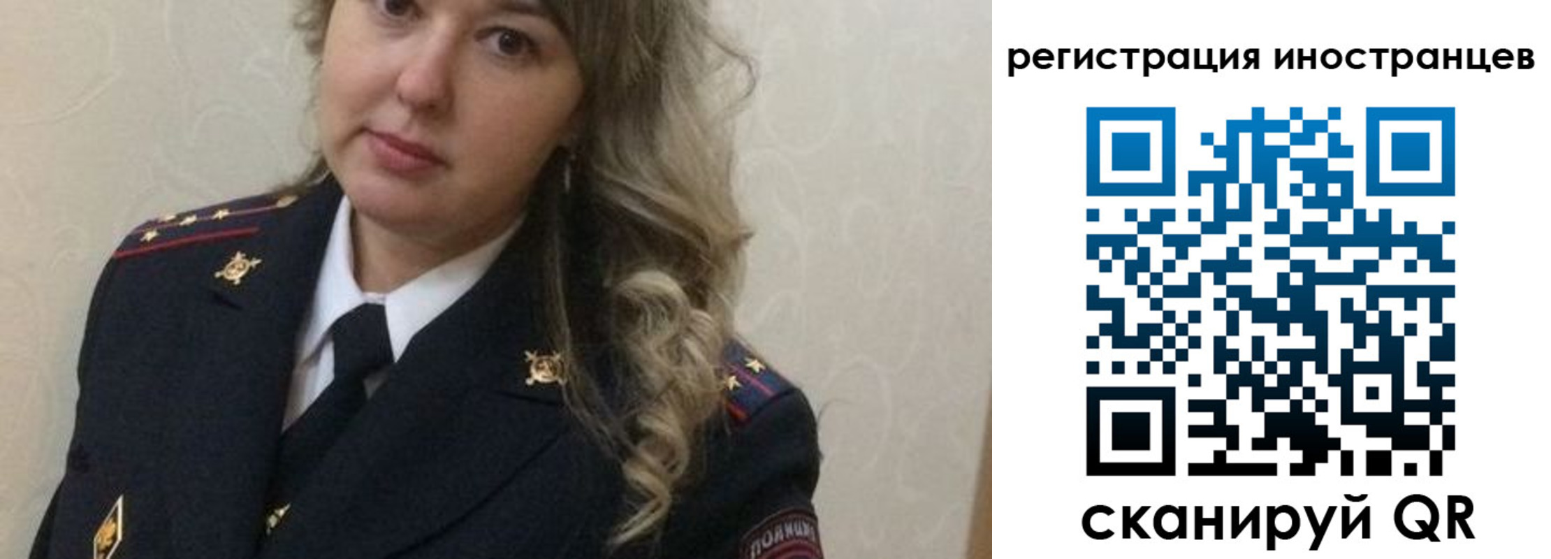временная прописка в Опочке