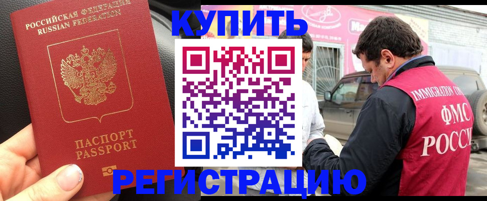 форма 3 в Опочке
