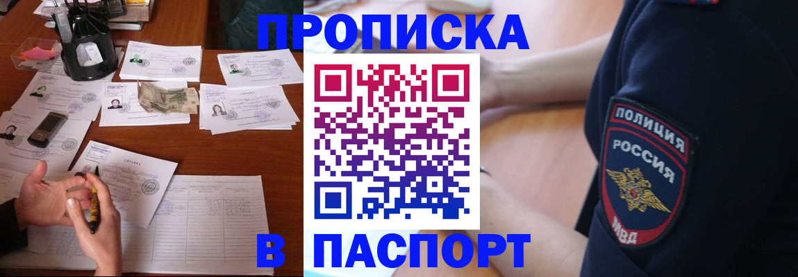 регистрация для школы в Опочке