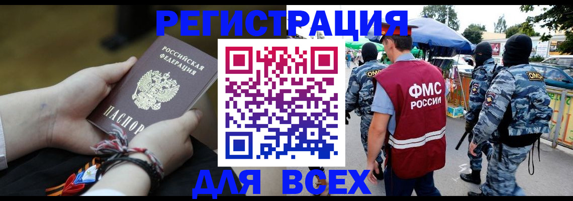 форма 3 в Опочке